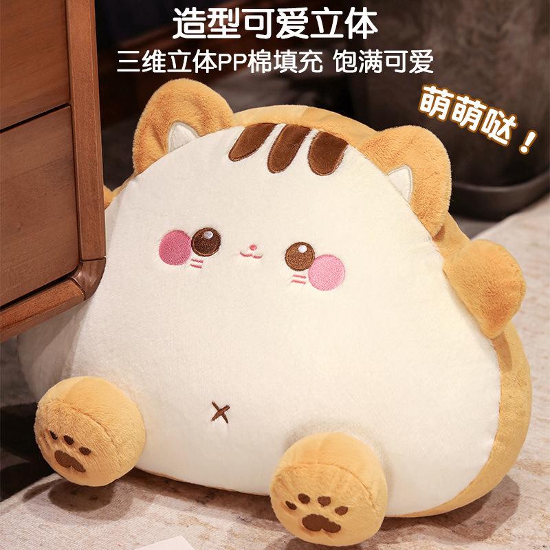 Onigiri Cat Big Throw Pillow Cute Sandwich Plush Doll Bed Big Cushion For Girl Birthday Gift