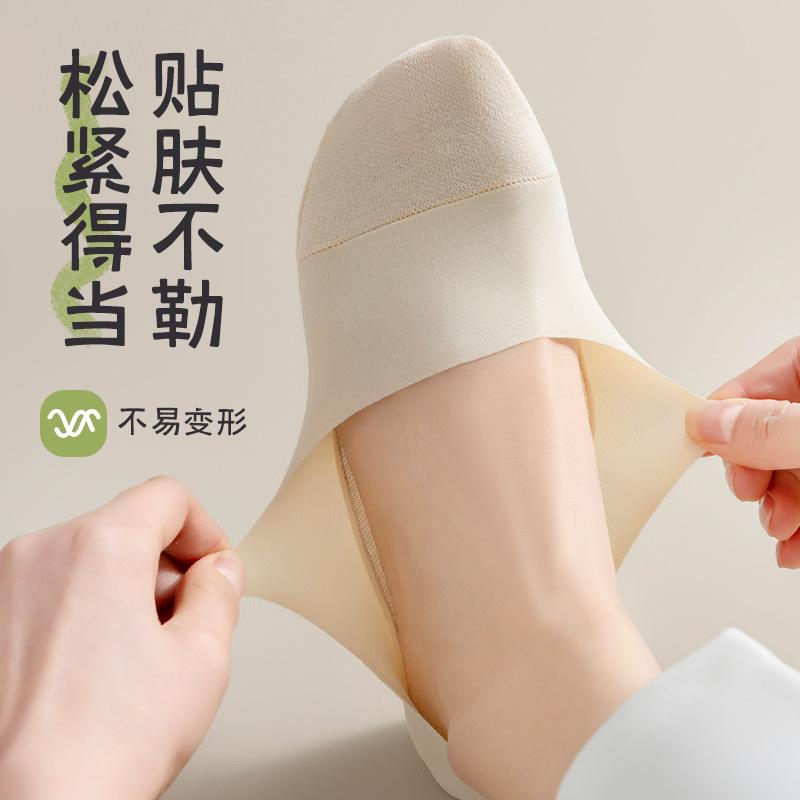 Ice silk boat socks for women, summer thin solid color sweet low-cut invisible socks with silicone anti-slip and no heel slippage