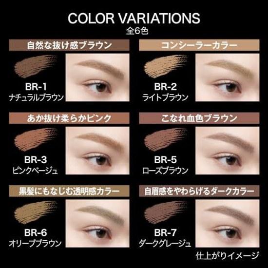 KATE 3D Eyebrow Color Z BR-2