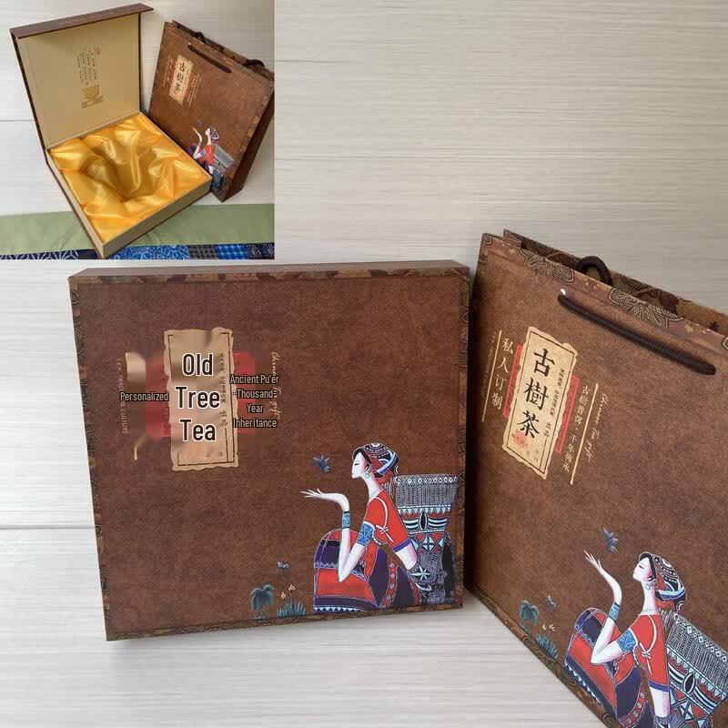Zitao Puer Tea Cake Gift Box