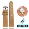 18mm 20mm 22mm Universal Matte Suede Strap For Nomos Mido Oris Seiko Men and Women's Watch Band Soft Retro Style Pin Buckle