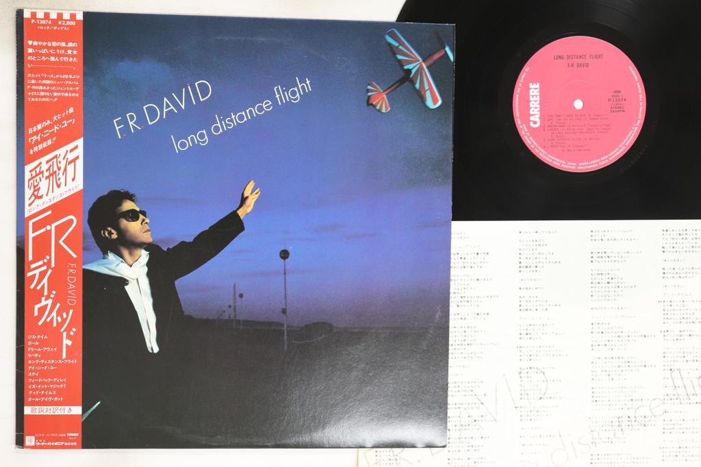 LP Schallplatte F.R. DAVID - Langstreckenflug P13074 Carrere 1985 Japan Obi Rock Gebraucht