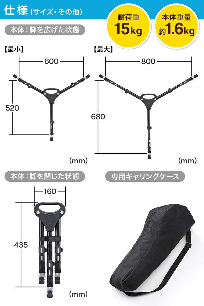 Sanwa Direct Tripod Parallel Slide Dolly Shooting Caster-equipped Stand, Foldable, Movement, Shooting, Compatible, 200-CAM027