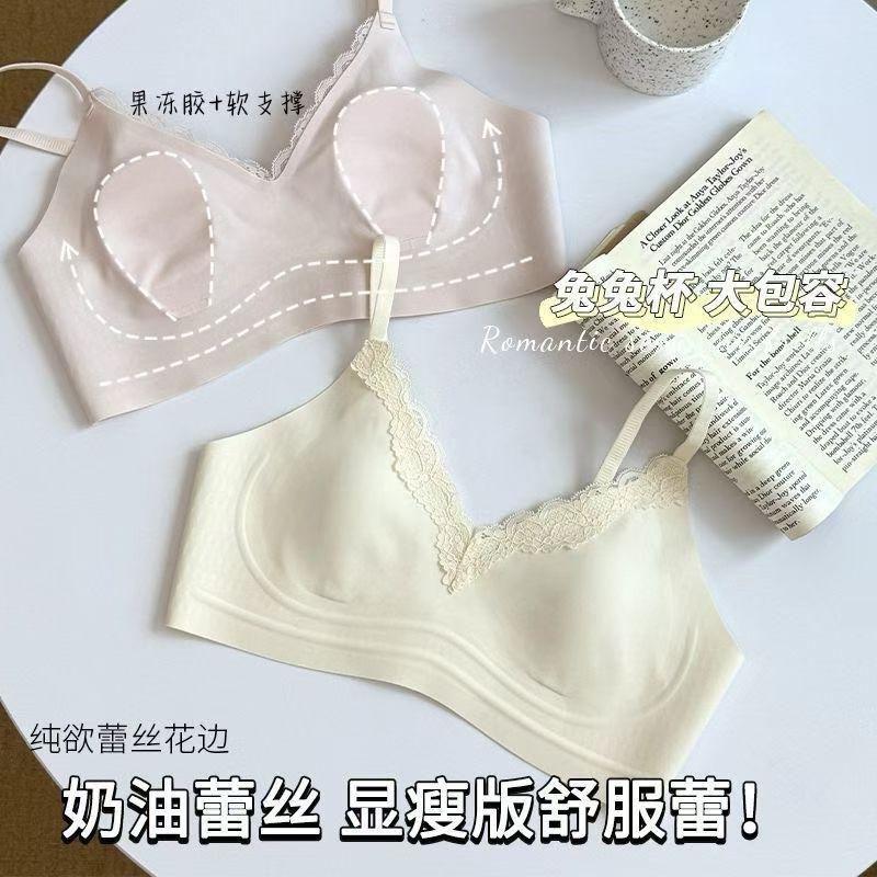 French lace seamless underwear summer thin small breasts gathered without steel ring soft support light and comfortable back bra cover