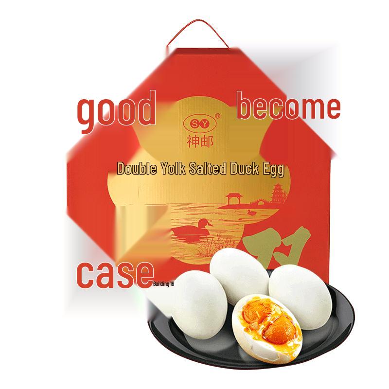 Shenyou Gaoyou Salted Duck Eggs