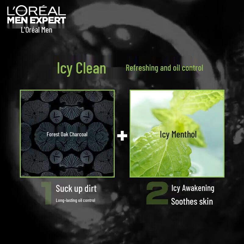L'Oreal Men Expert Ice Cool Oil Control Face Wash (3 X 100ml)