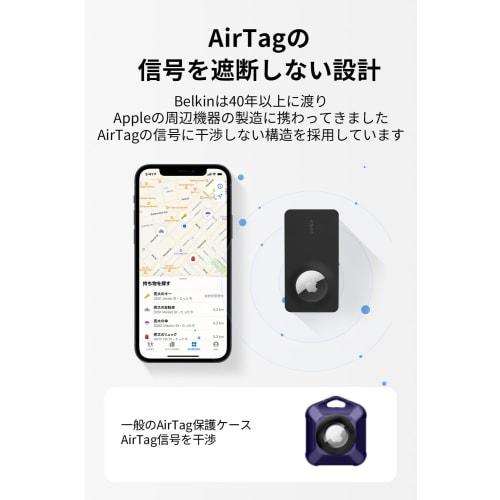 Belkin AirTag Case Card Type Wallet Storage Lightweight and Ultra Thin Black MSC019btBK