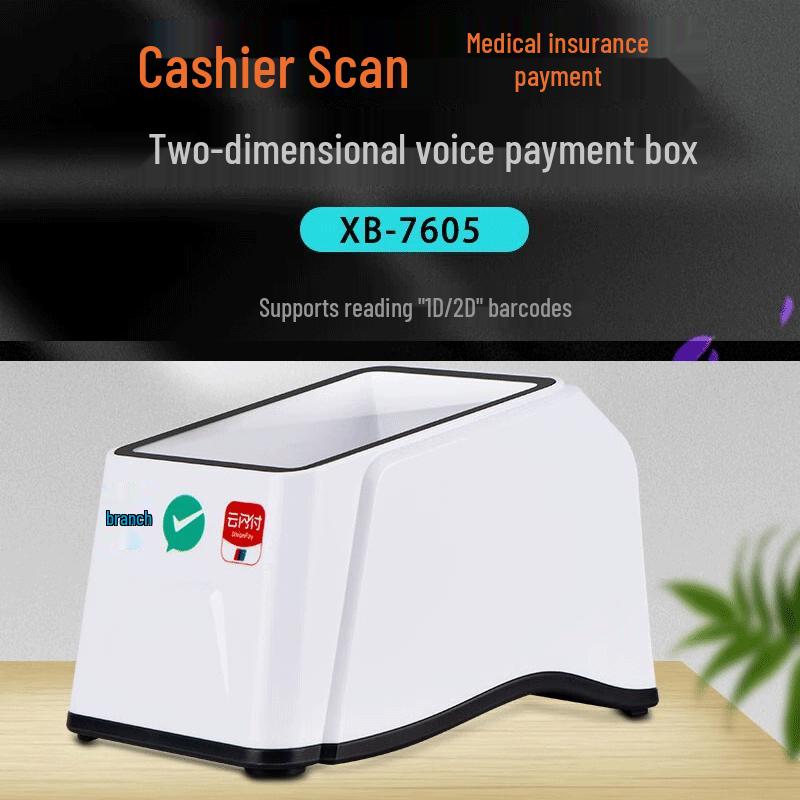 SYBLE XB-7605 Проводной настольный сканер платежей