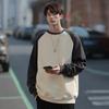 Crew Neck Men'S Sweater Solid Color Trendy Brand Spring And Autumn Student Bottoming Shirt Loose Casual Hong Kong Style Casual Sweater Men'S