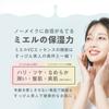 Netsbee Mier Essence VC 50mL - Large Capacity Beauty Serum with 30% Vitamin C Derivative - Made In Japan - High Concentration Vitamin C