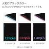 KOKUYO Campus Soft Ring Notebook B5 Dot Ruled Black 3-Color Set