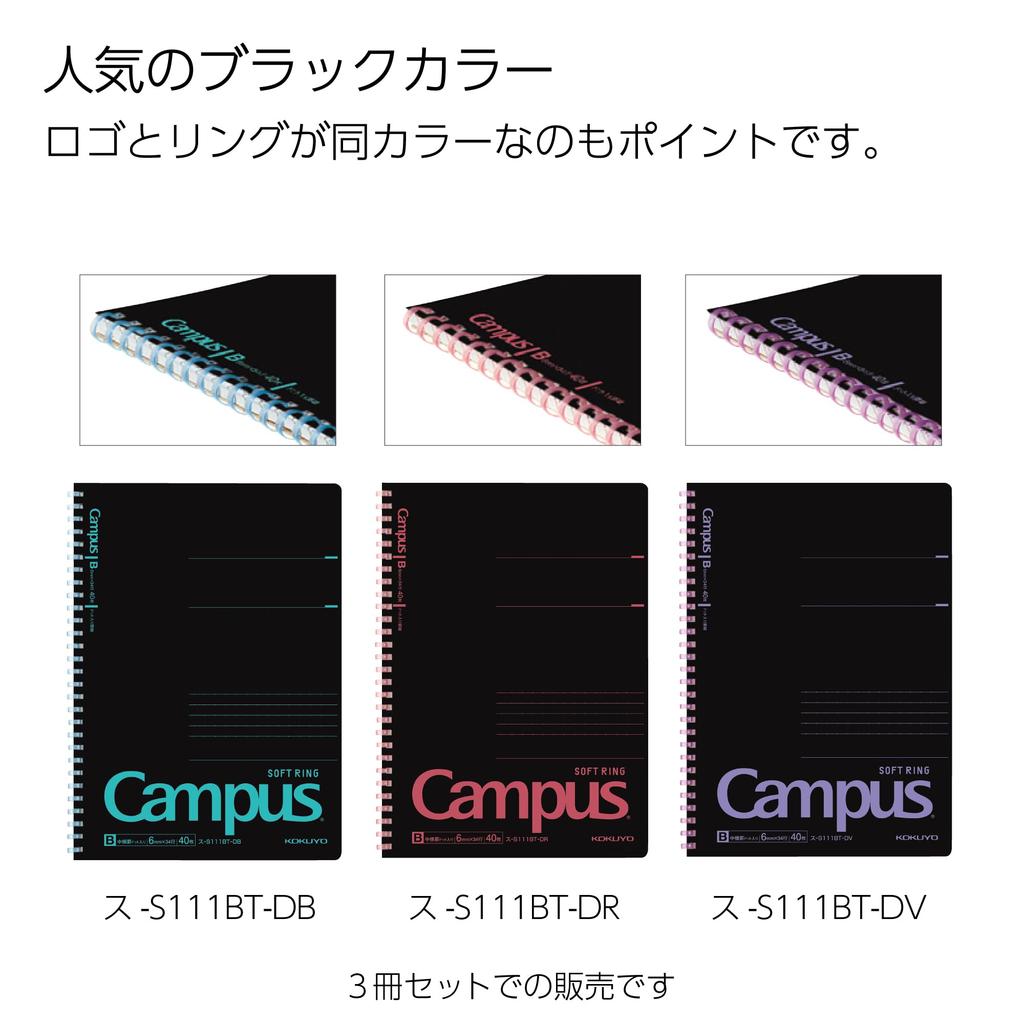 KOKUYO Campus Soft Ring Notebook B5 Dot Ruled Black 3-Color Set