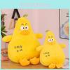 Adorable Yellow Duck Plush Toy Soft Stuffed Animal Pillow Perfect Bedtime Companion Gift