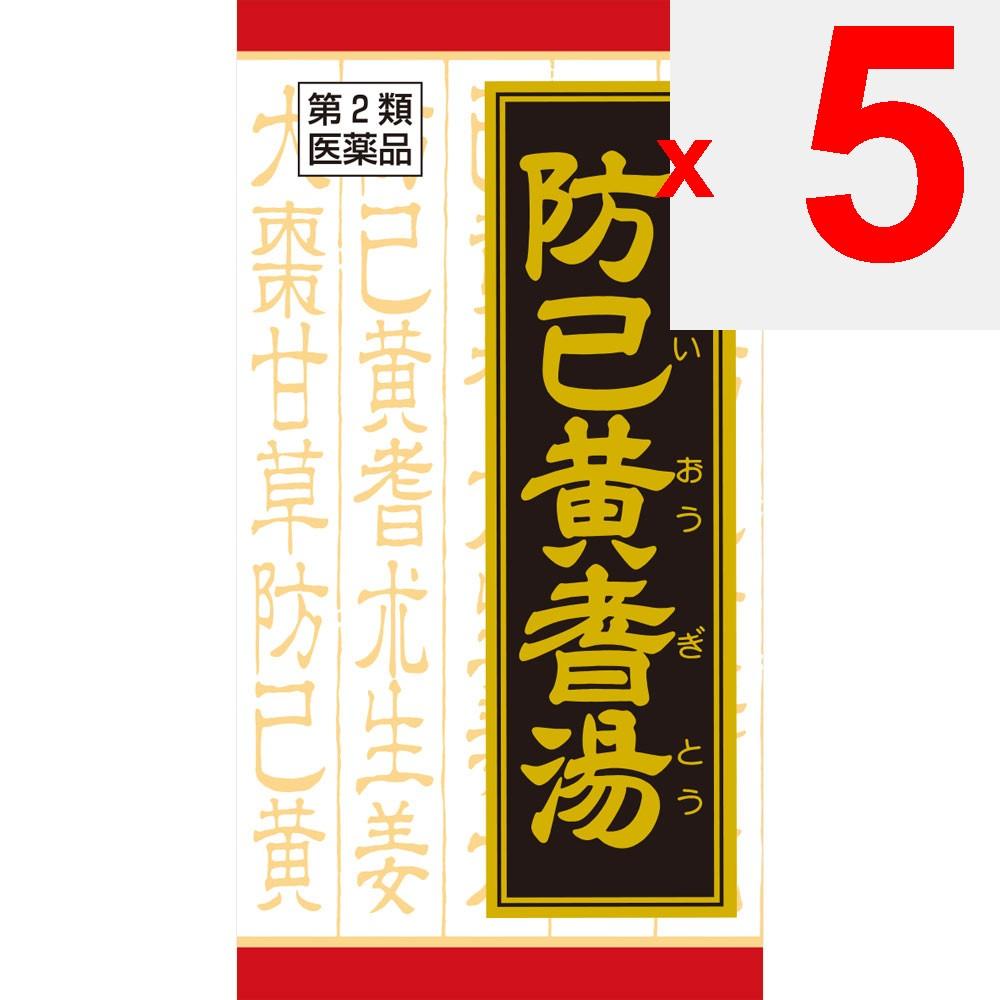 Kracie Pharmaceuticals Bofei-Ogi-To Extract Tablets F Kracie 180 Tablets Chinese medicine (Kracie) Chinese medicine Indications: For individuals with