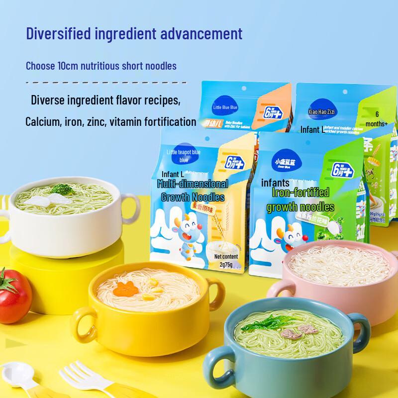 Little Deer Lan Lan Baby Nutritional Noodles