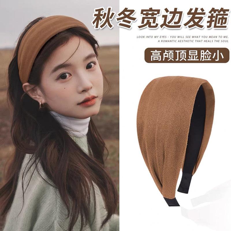 High-ceiling coffee-colored hair with wide edges, new style daily wear headband for women, pressed hair bundle, hairpin headgear