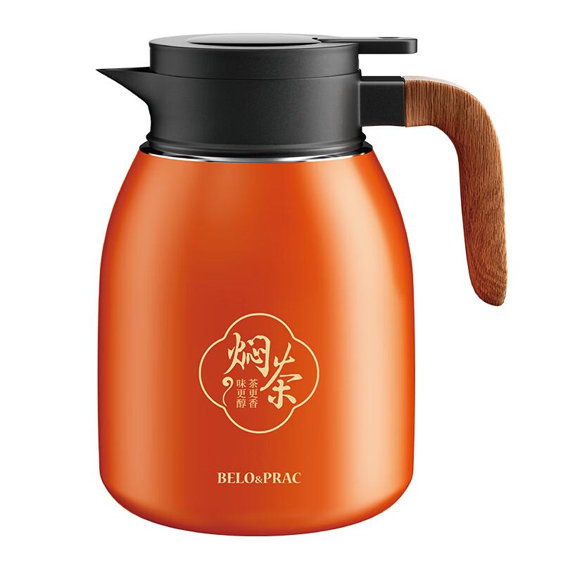 BELO&PRAC Smart Braising Tea Health Pot