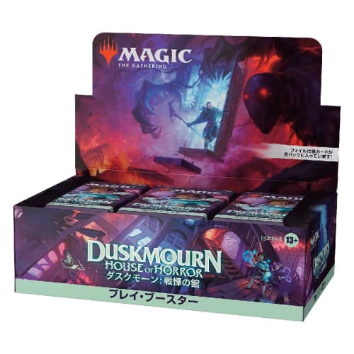 Magic: The Gathering Duskmourne: House of Dread Play Booster Japanese Edition MTG Trading Card Wizards of the Coast DSK D34441400