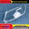 Transparent Headlight Cover for 2015-2017 Volkswagen Lavida