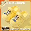 Babu Bean Children's Sandals Infants Middle Children Girls Girls Girls Boys Cave Slippers Soft Bottom Beach