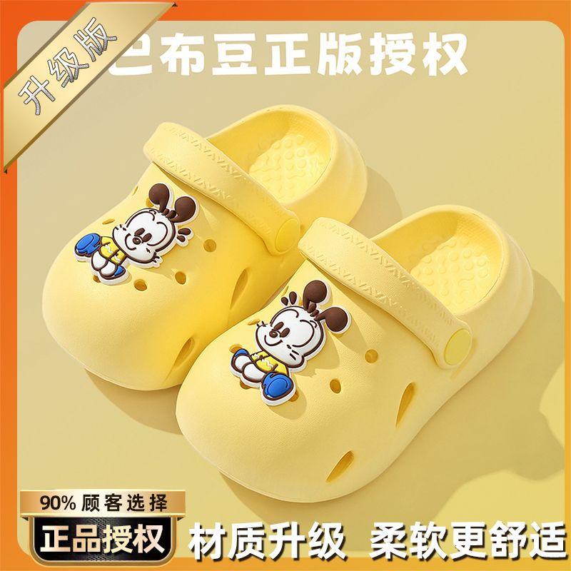 Babu Bean Children's Sandals Infants Middle Children Girls Girls Girls Boys Cave Slippers Soft Bottom Beach