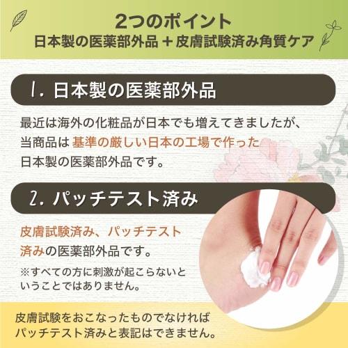 Urn Wrap Medicated Heel Cream, Heel Smoothing Cream, Exfoliating Care, Moisturizing Heel, Foot