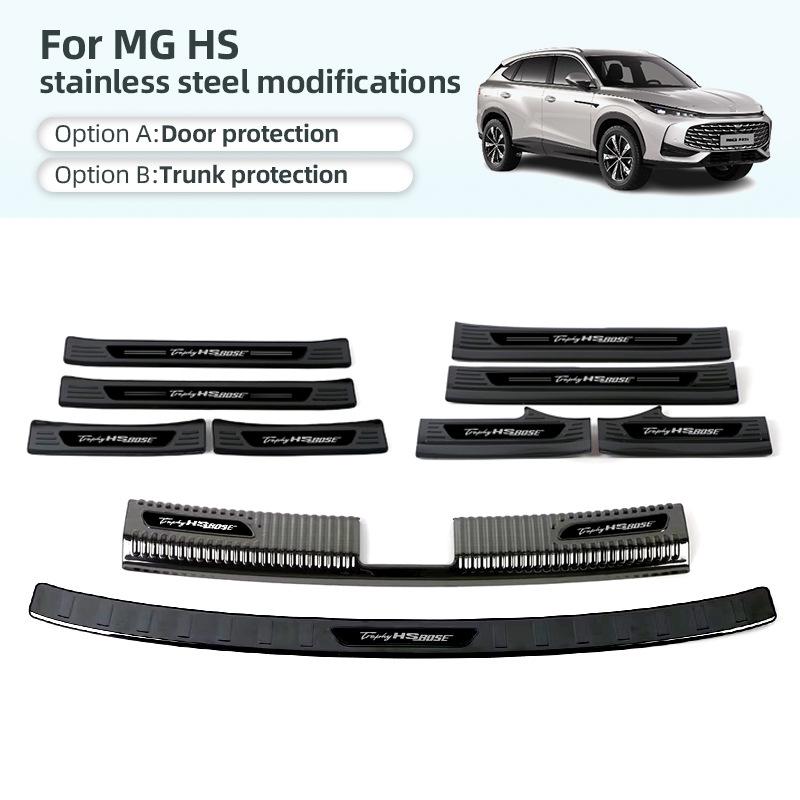 MG HS Stainless Steel Scuff Plates: Welcome Pedals, Trunk Guard, Tailgate Trim