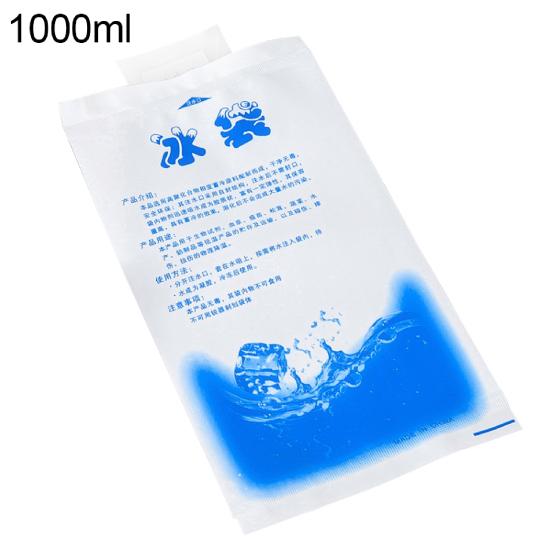 Bolsa de Hielo Primero Espesar Recargable Herramienta de Ayuda Reutilizable Bolsa de Hielo con Agua para Uso Médico