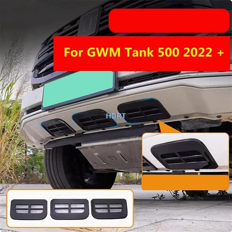 Car Style Lower Lip Ect Sand Proof Air Inlet Cover Ert Vent Racing Grille Anti Bug Net For Great Wall GWM Tank 500 +