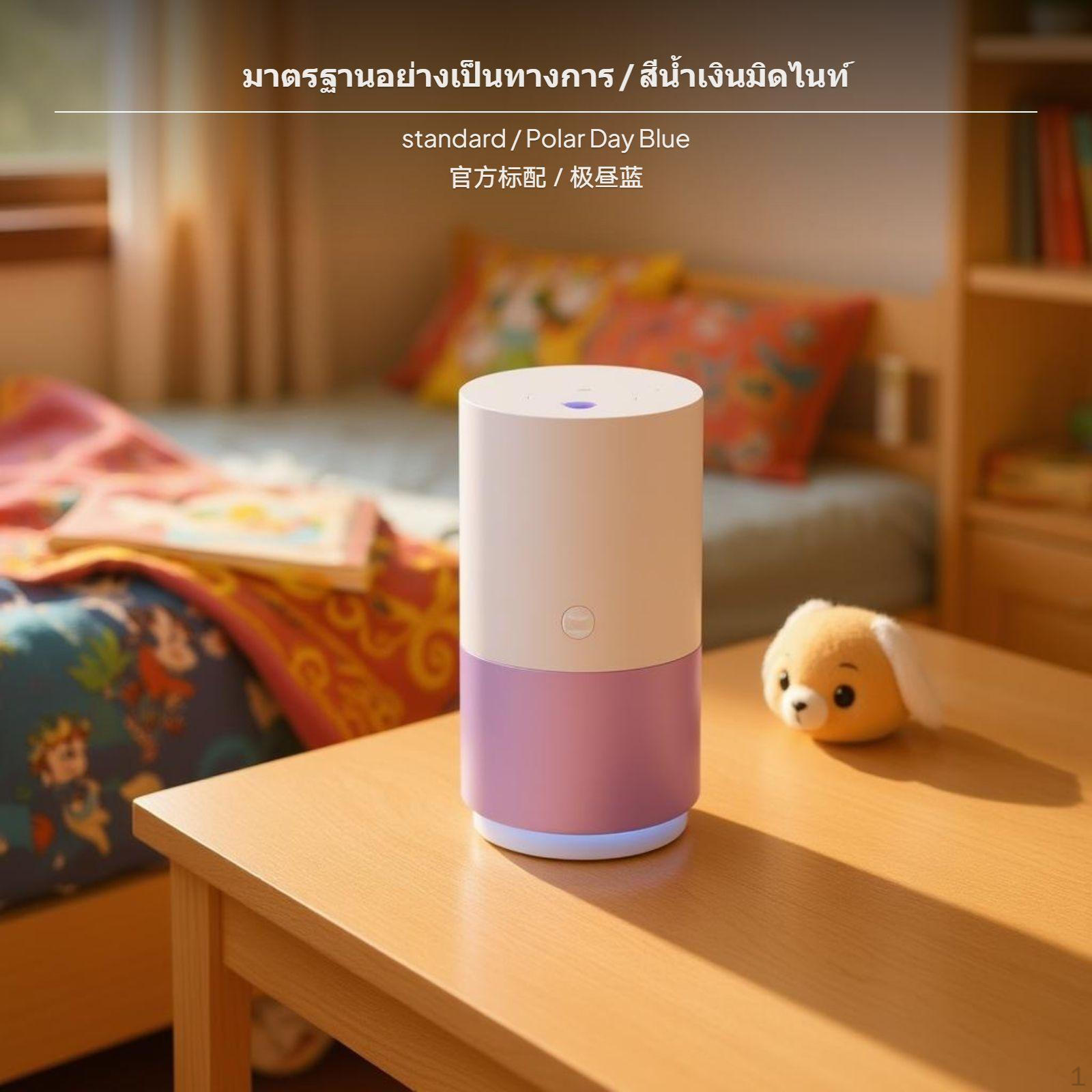 Smart Speaker, AI Voice Assistant, HiFi