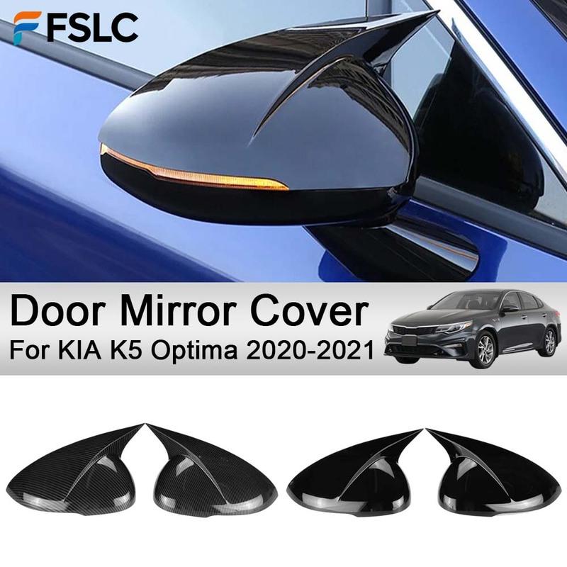 Car Rearview Accessories Door Mirror Cover For KIA K5 Optima Car Decoration Stickers Upgrade Modify A Car