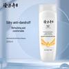 Longliqi Anti-Dandruff Smooth Shampoo
