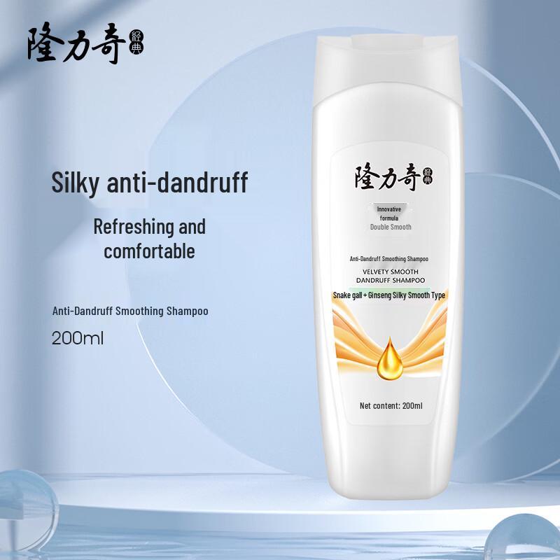 Longliqi Hair Care Shampoo