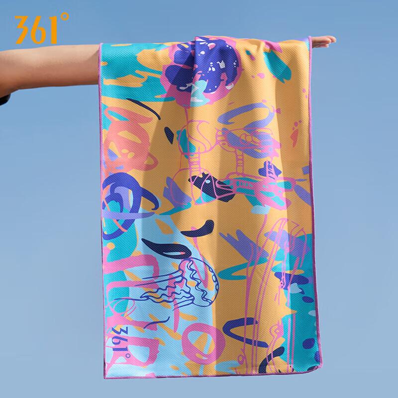 361° Quick-Dry Sports & Swimming Towel