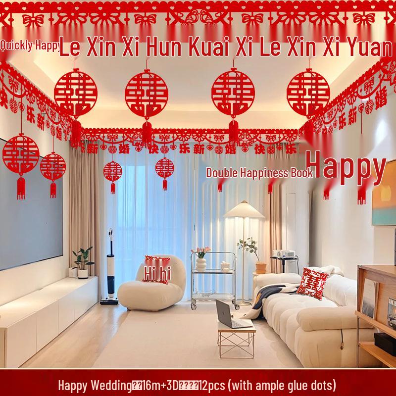 Double Happiness Wedding Room Decoration Set: Ceiling Hanging & Curtains