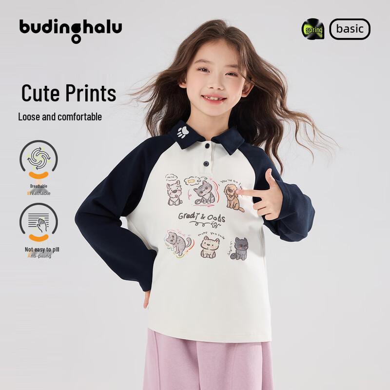 Pudding Haru Girls  Cartoon Print Lapel Sweatshirt 160