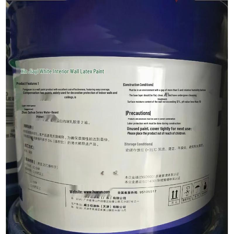 Jiku Outdoor Anti-Rust Metal & Wall Paint