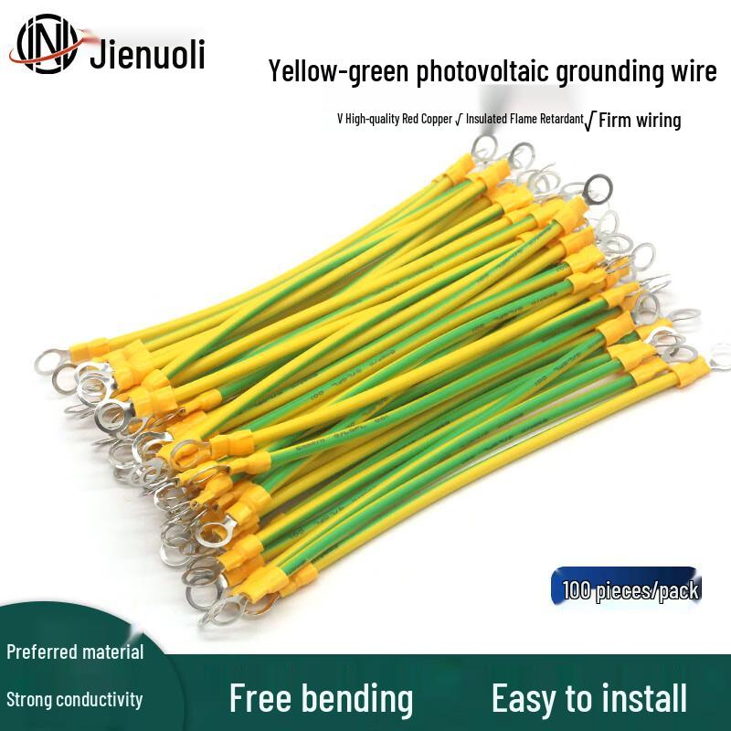 JNL Dual-Color Solar Grounding Bridge Cable