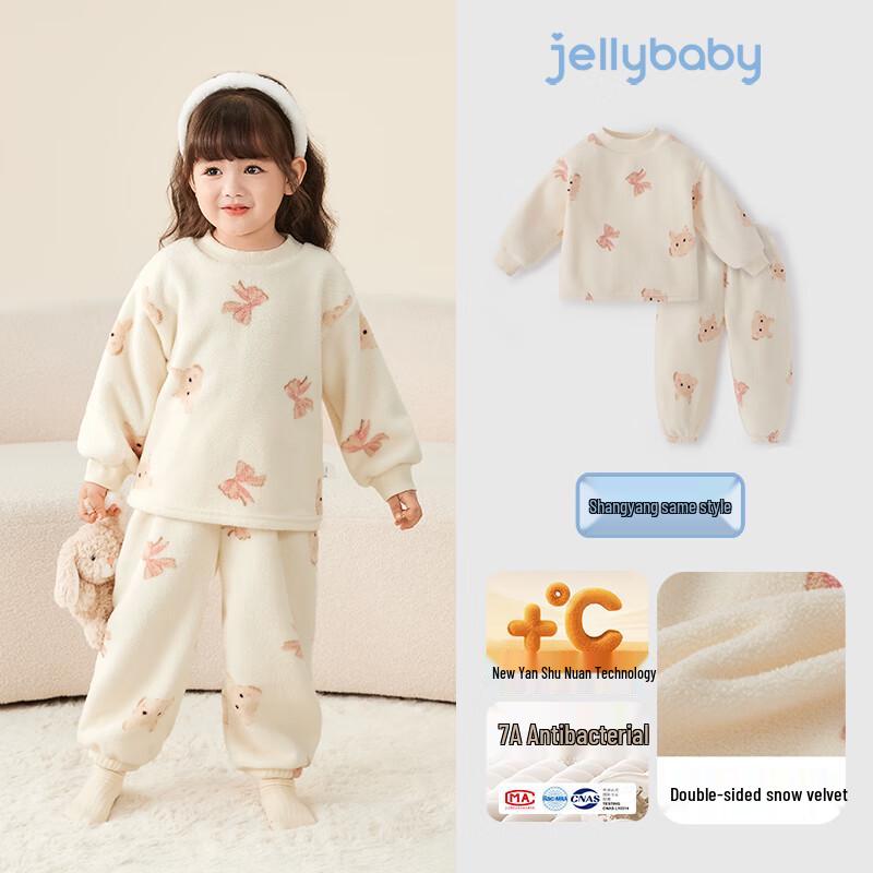 JELLYBABY Kids Thermal Pullover Homewear Set