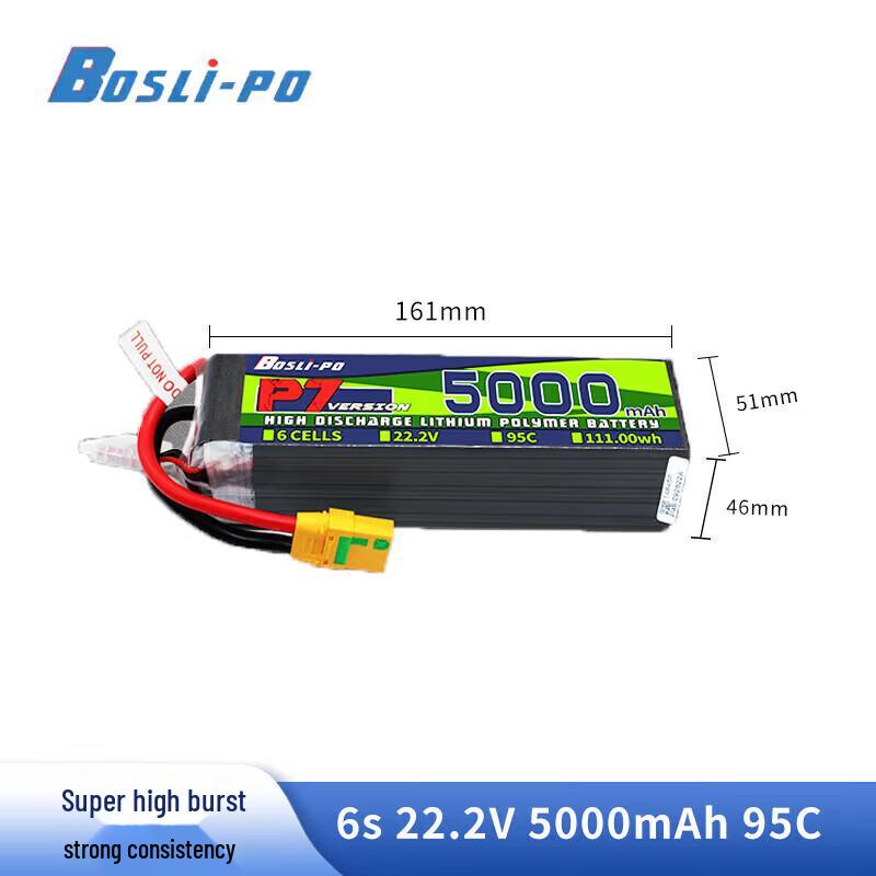 BOSHI P7 High-Performance 6S 5000mAh 95C FPV Drone LiPo Battery