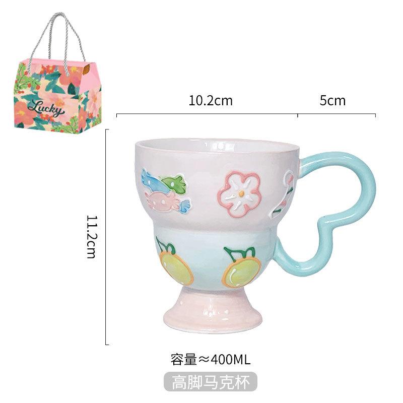 Hand-Painted Relief Household Ceramic Cup Drinking Cup Design Sense Coffee Cute Milk Cup Ceramic Cup