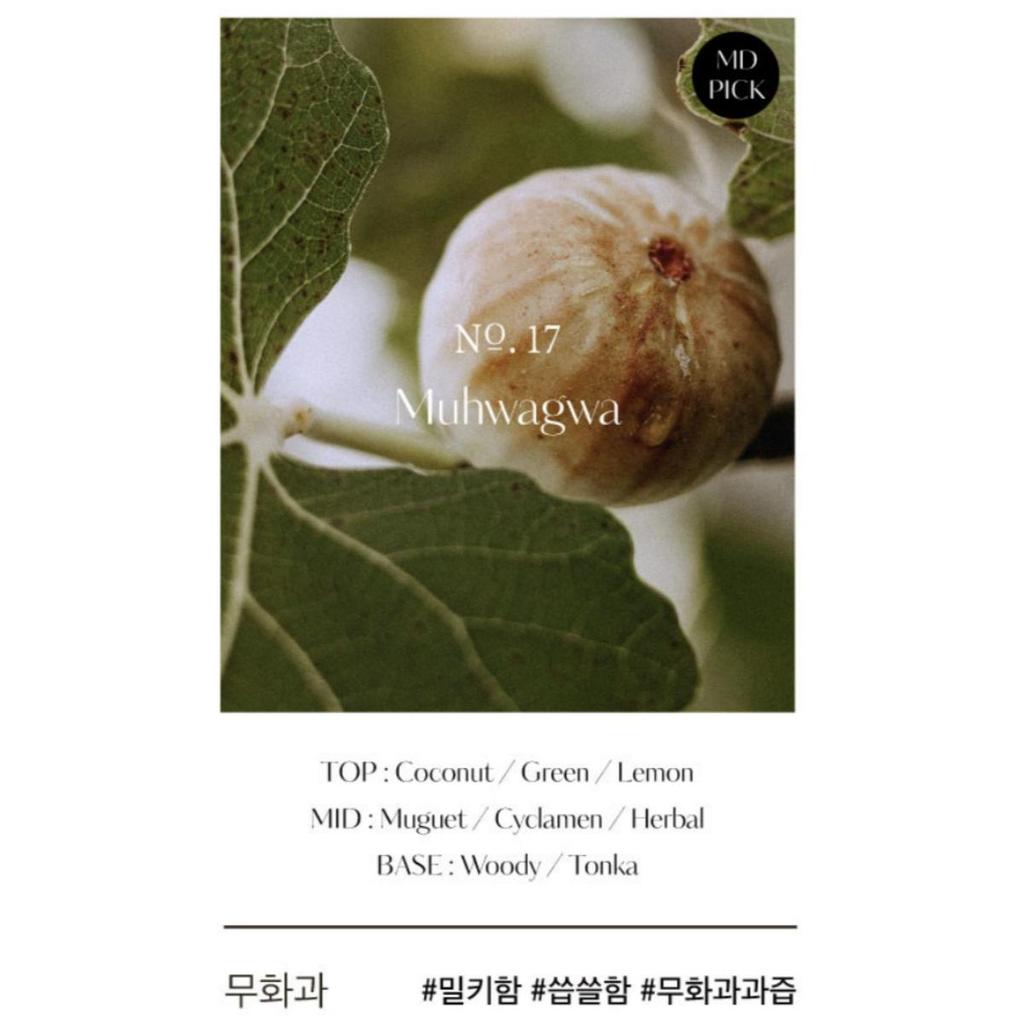 [hetras] Hotel Therapy Body Lotion 1.013L