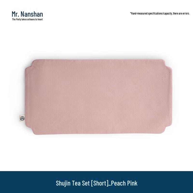 

Nanshan Gentleman Short Tea Mat & Table Runner