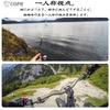 UOPR Mobile Phone Video Outdoor Live Shooting Stand with Phone Strap Compatible with Samsung Smartphones and Sony Dajiang Action Head Mount Strap