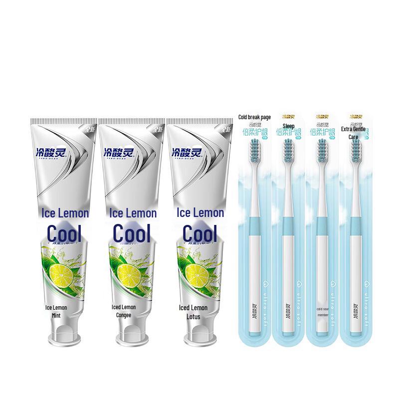 

Leng Suan Ling Ice Lemon Cool Anti-Sensitive Toothpaste & Toothbrush Set