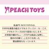 PEACH TOYS Bodenmasturbationspad Air3 (KIY188)