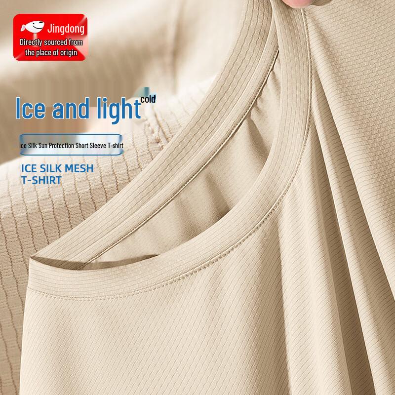 CHUJI Men s Ice Silk Quick-Dry T-Shirt L