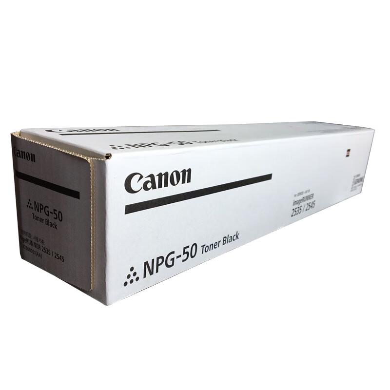 Canon NPG-50 Black Toner Cartridge