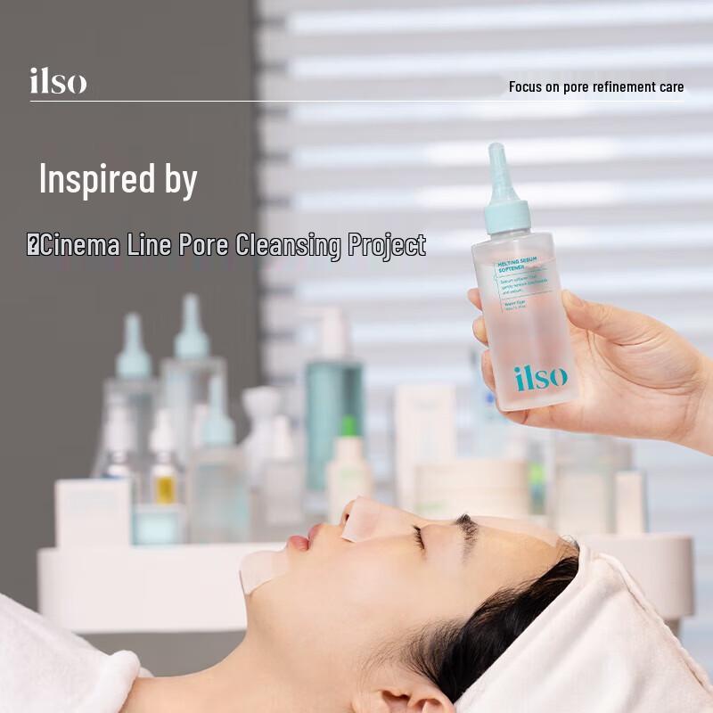 

ILSO Blackhead & Pore Refining Serum