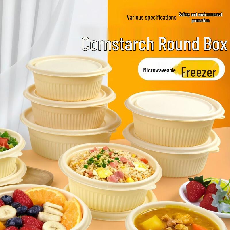 Biodegradable Corn Starch Disposable Bowl with Lid
